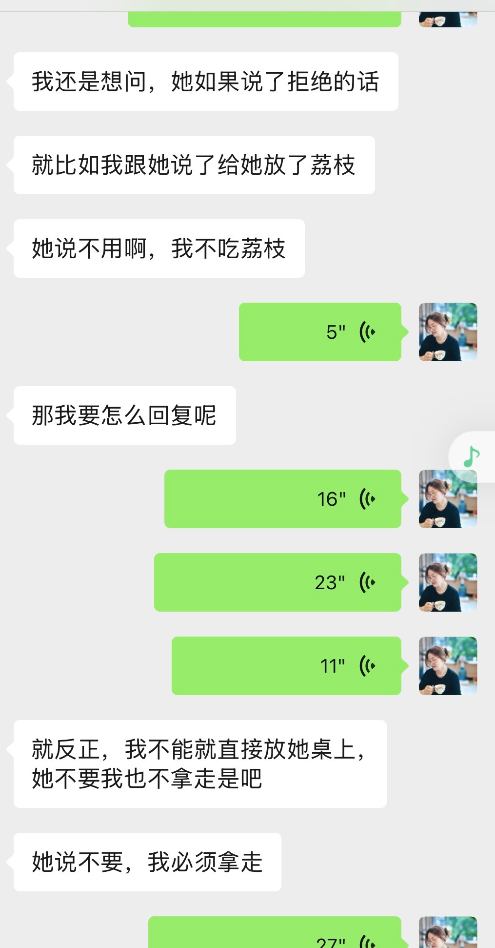看看我们的问题有多“细化”吧，——虽然是最小的事情，但就“怎么做”也真的是很重要