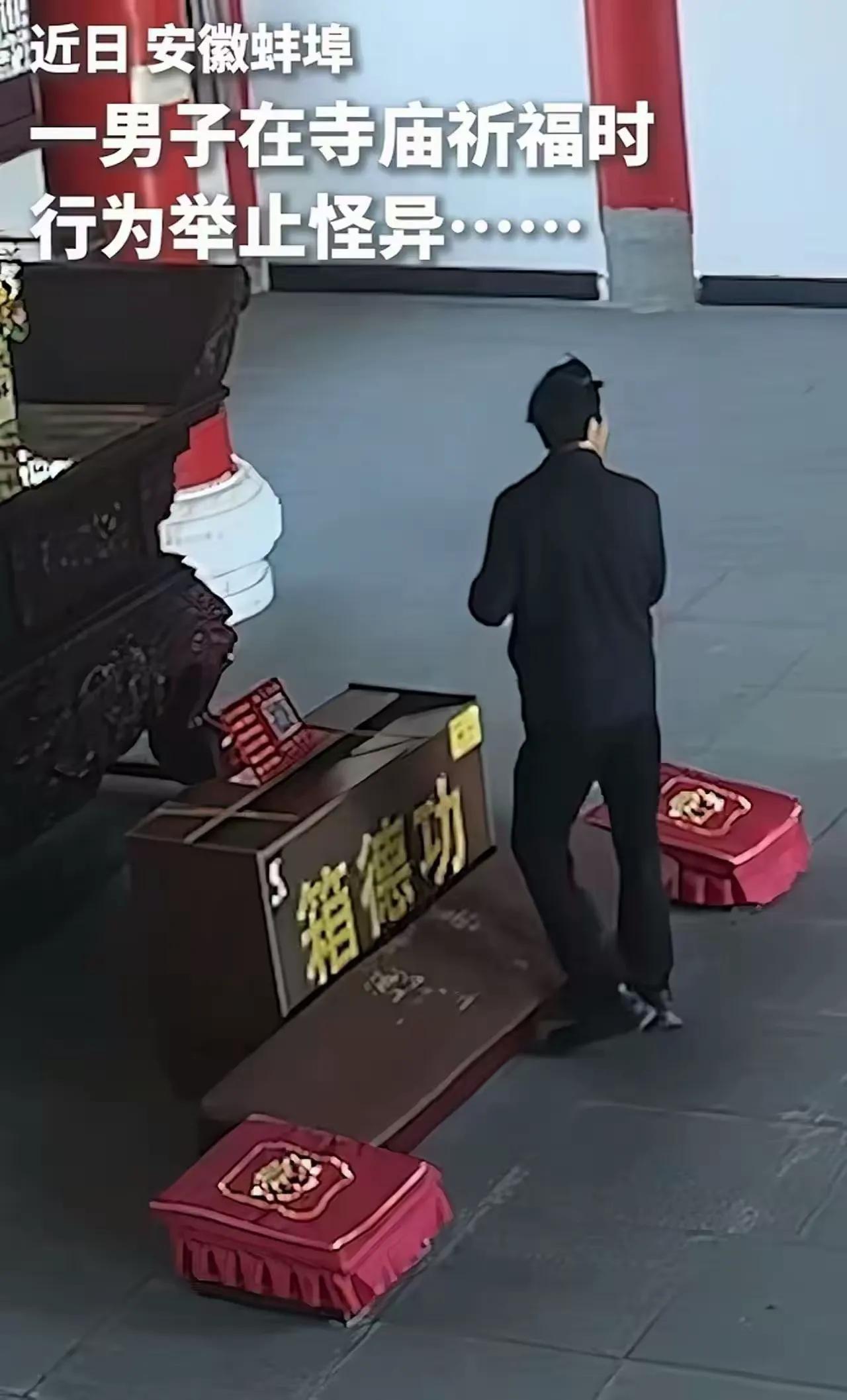 备选标题
“佛祖没报案，寺庙先报警！”男
“佛祖没报案，寺庙先报警了，这哪有出家