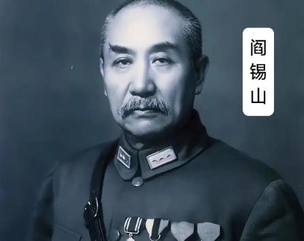 1914年，31岁的阎锡山，娶了14岁的小妾，洞房之夜，阎锡山对小妾说：“你躺下