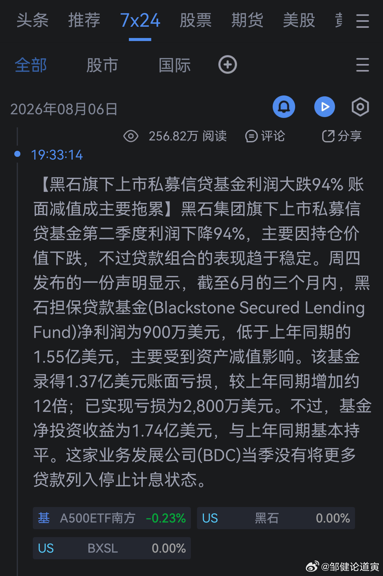 哦 