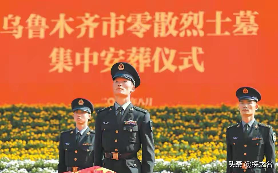 11位烈士里，有人曾在荒山密林里“孤零零躺了几十年”。

有的墓藏在乌鲁木齐县偏