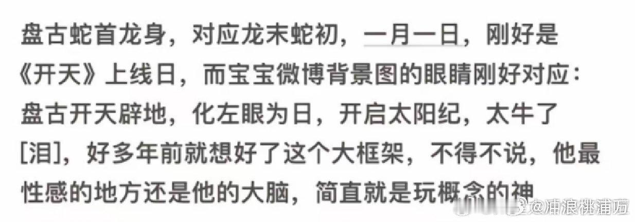 张艺兴又给内娱上大货了 张艺兴这次的歌藏了三年，有点过于震撼了，这次的MV再结合