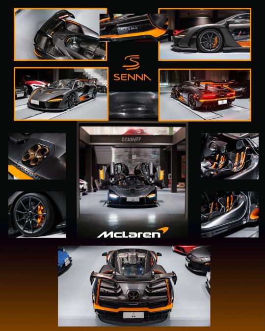 与神同行 | Senna