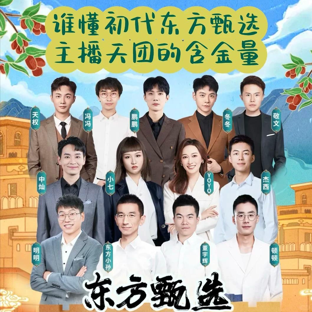 其实明明天权离职，就是派系斗争的必然结局罢了。

就跟当年的TVB派系斗争一样。