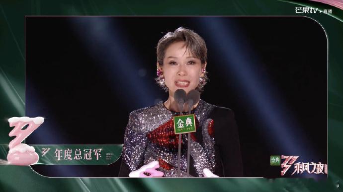叶童回应夺得总冠军哇，叶童拿了总冠军了，恭喜恭喜啊🎉 ​​​