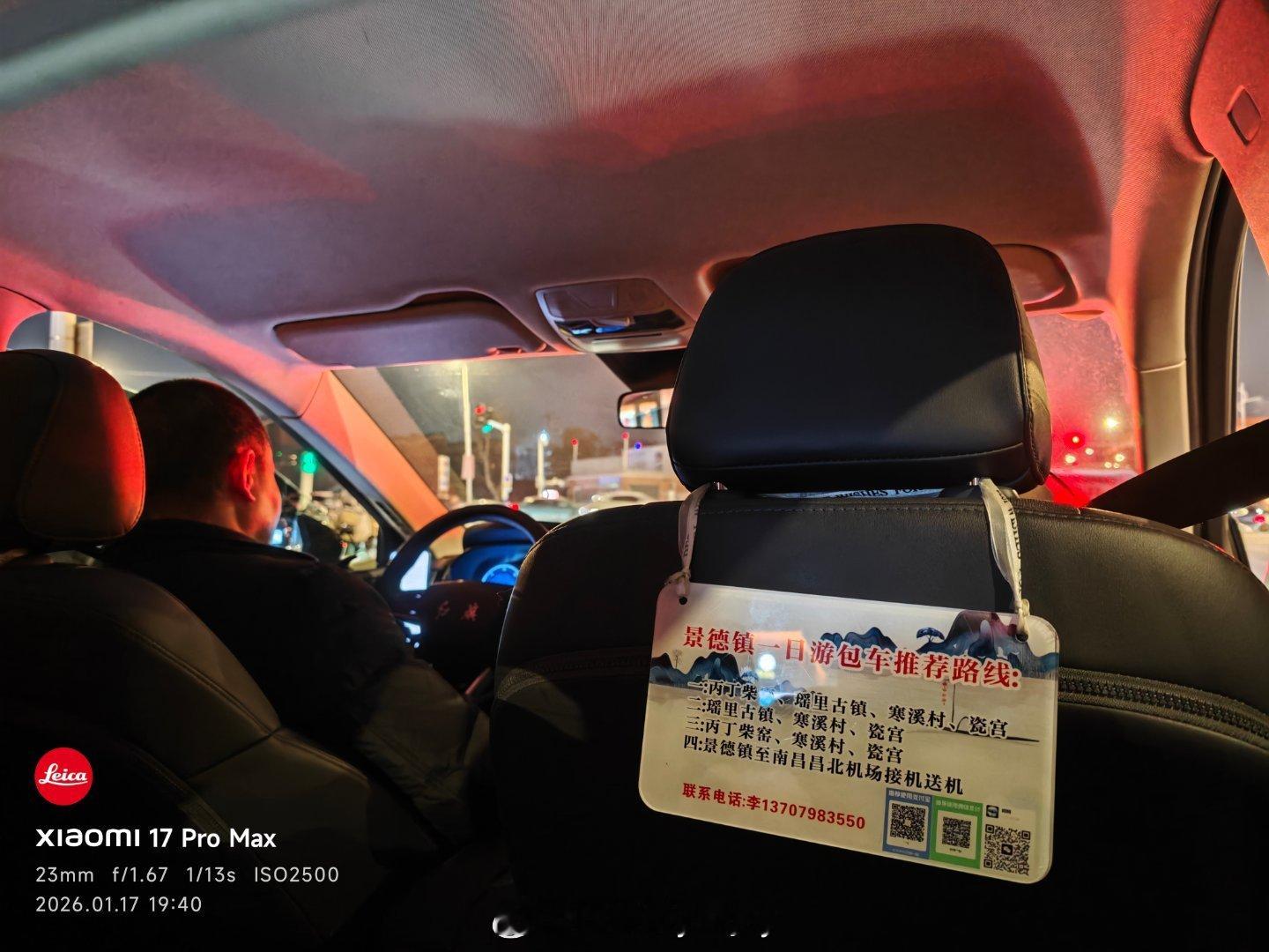 红旗E-QM5定位中型轿车，查了查长宽高，5040/1910/2990mm，这空