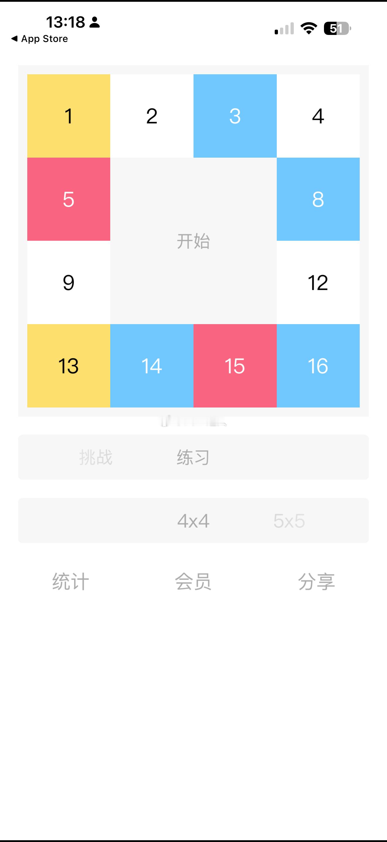 上午学英语，下午舒尔特训练，不知道的还以为我有什么复仇计划 