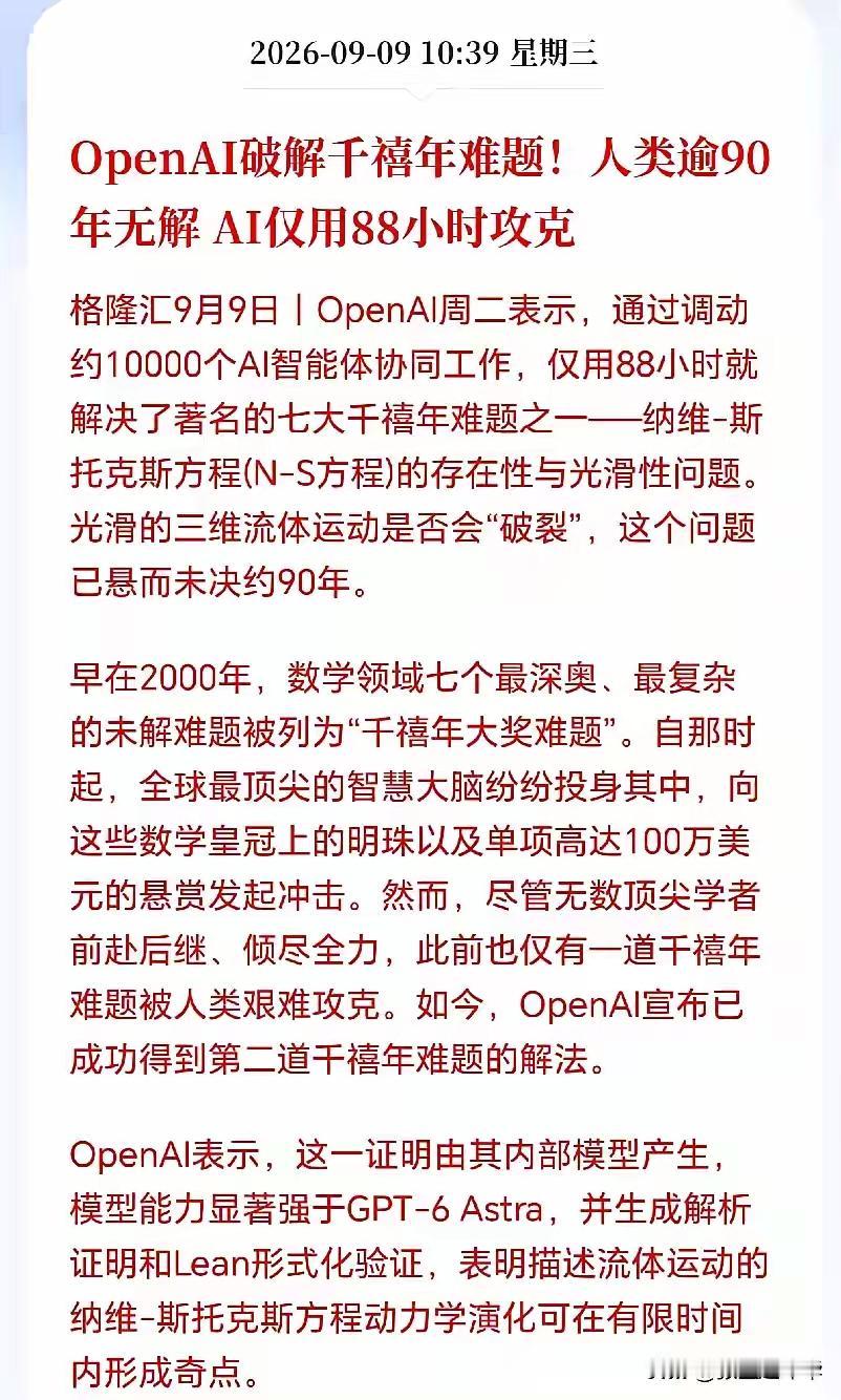 现在谈AI泡沫为时过早！明年科技行情或再度爆发，硬件需求或将迎来爆炸性增长
 