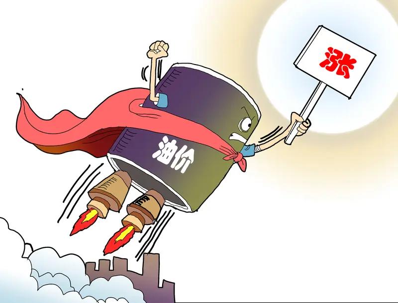 先说一句扎心的结论：石油不是"车主的燃料"，而是全社会的底层成本。 国际油价一抖