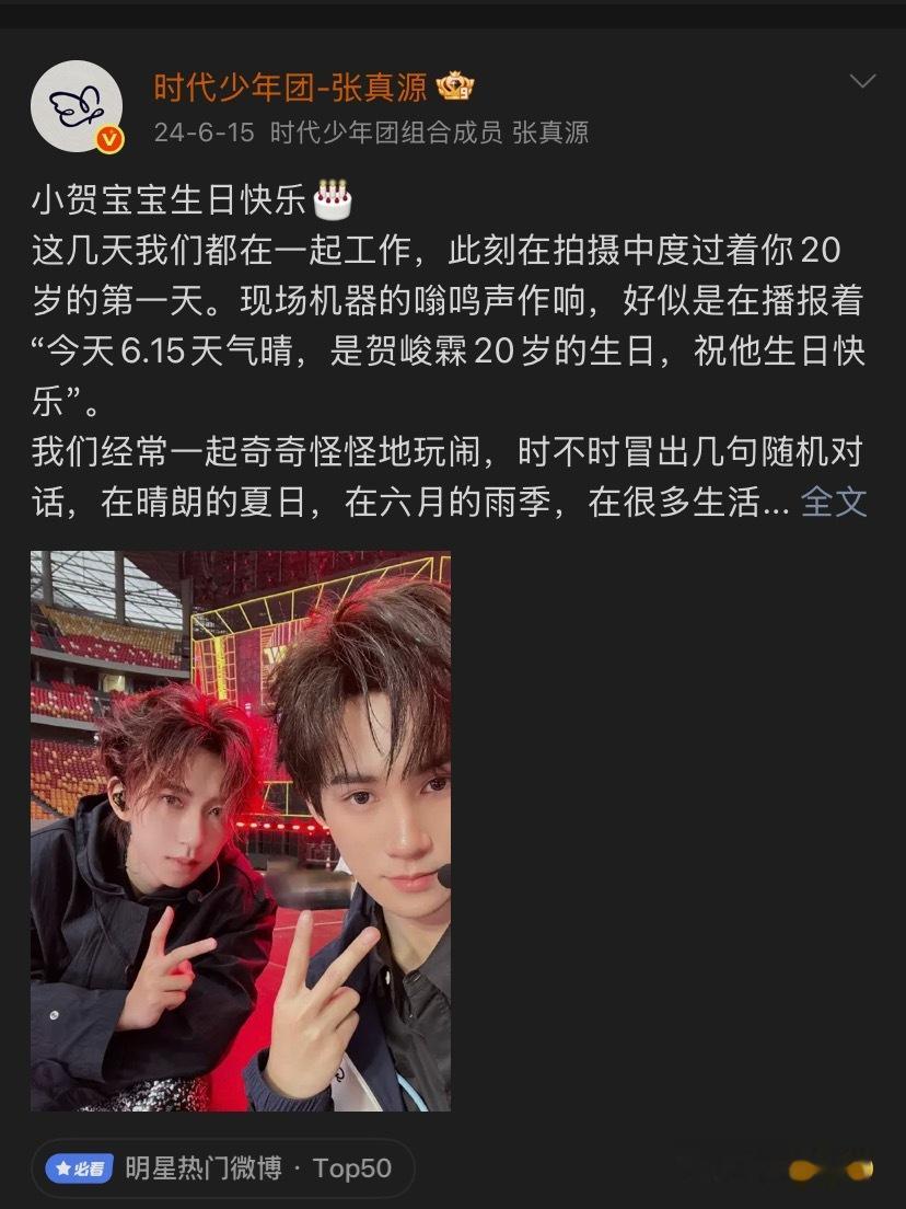 5今年竟然不叫宝宝了，我有点惊讶 
