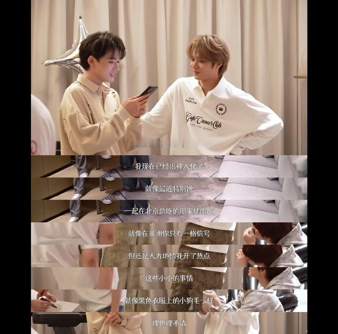 宋亚轩好会写宋亚轩读写给刘耀文的信 宋亚轩读写给刘耀文的信真的好好哭啊 ​​​