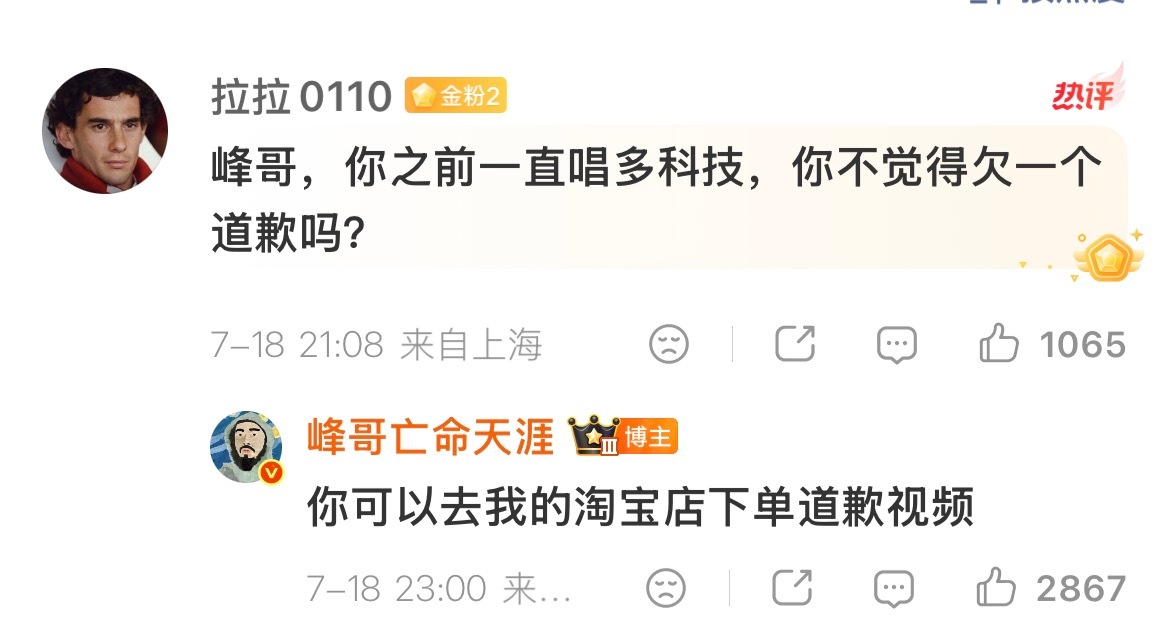 我将向这个峰哥学习