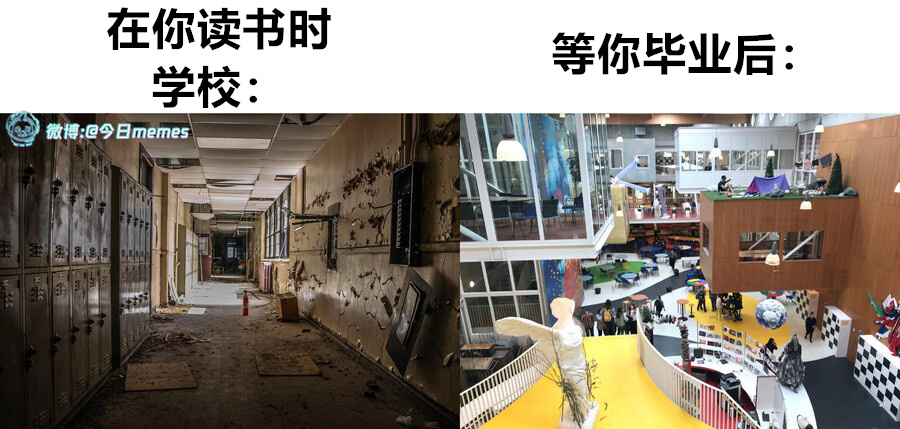 复读梦（9gag）今日meme今日memes