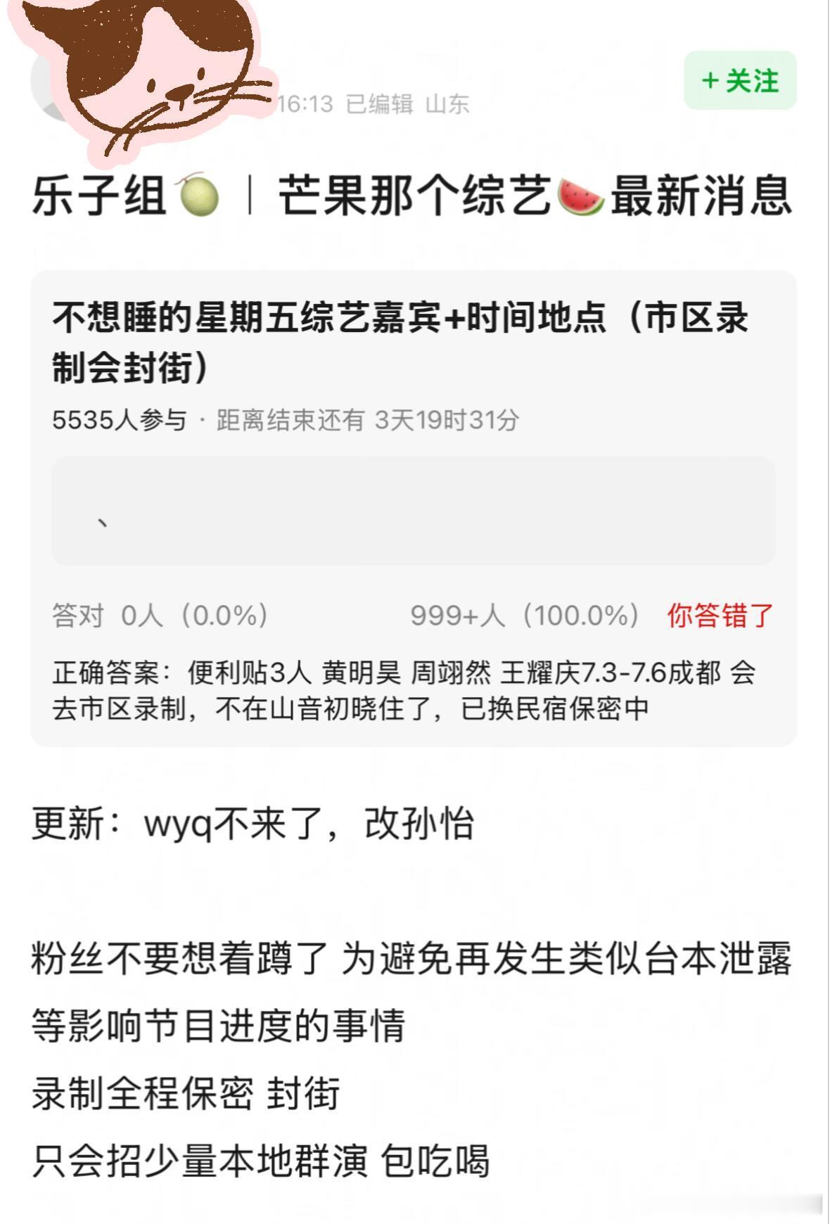 冉濛怡糖 出了🌊发现根本没下雨全体等待这个不想睡的星期五不想睡的星期五‖ 