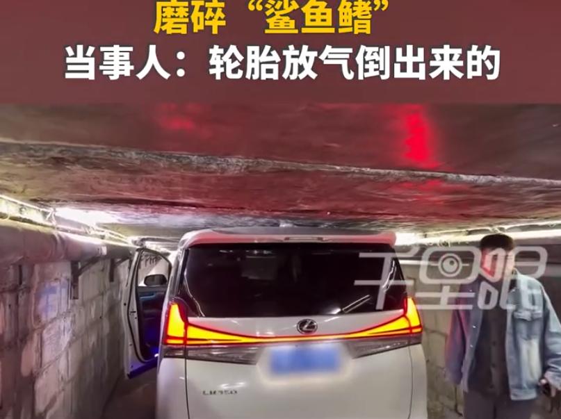 男子随着导航的引导，听着那悦耳的声音开车前行，只听见咣当一声……
前不久，山东临