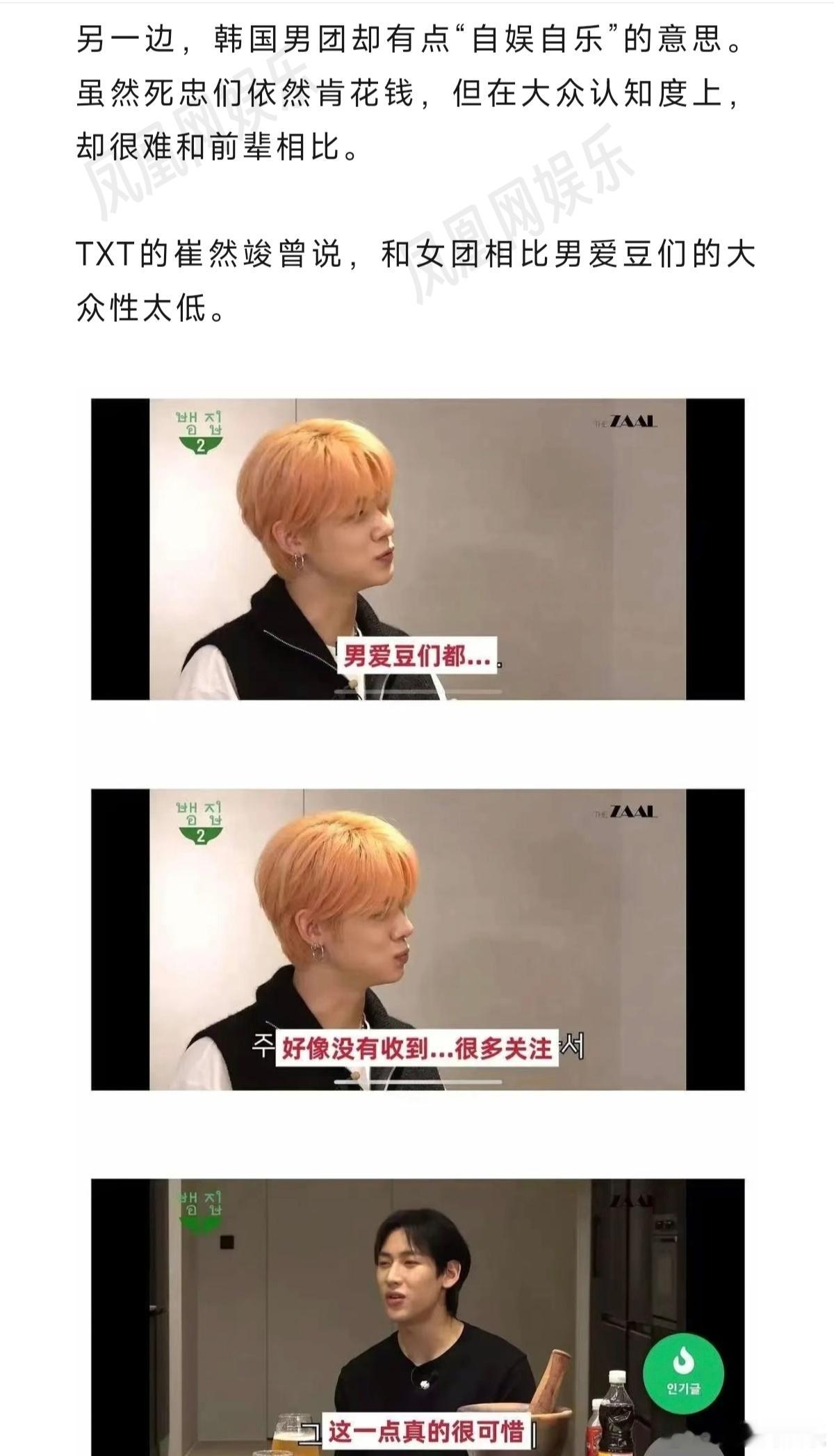 韩男团下坡路沈佳润专辑售卖遇冷近几年，韩国团体“阴盛阳衰”的情况一直没有改变，女