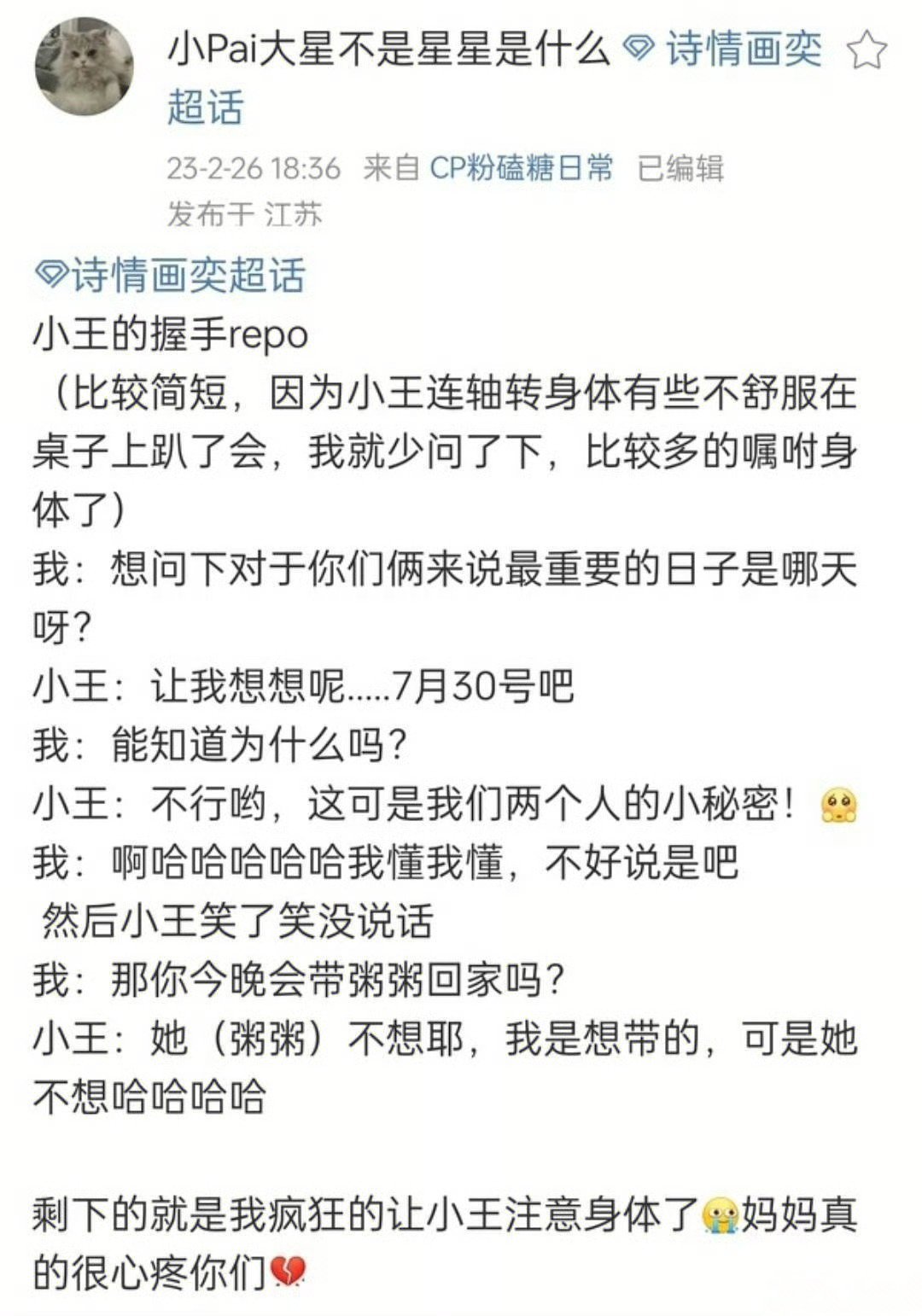 今年务必把她带回家好嘛