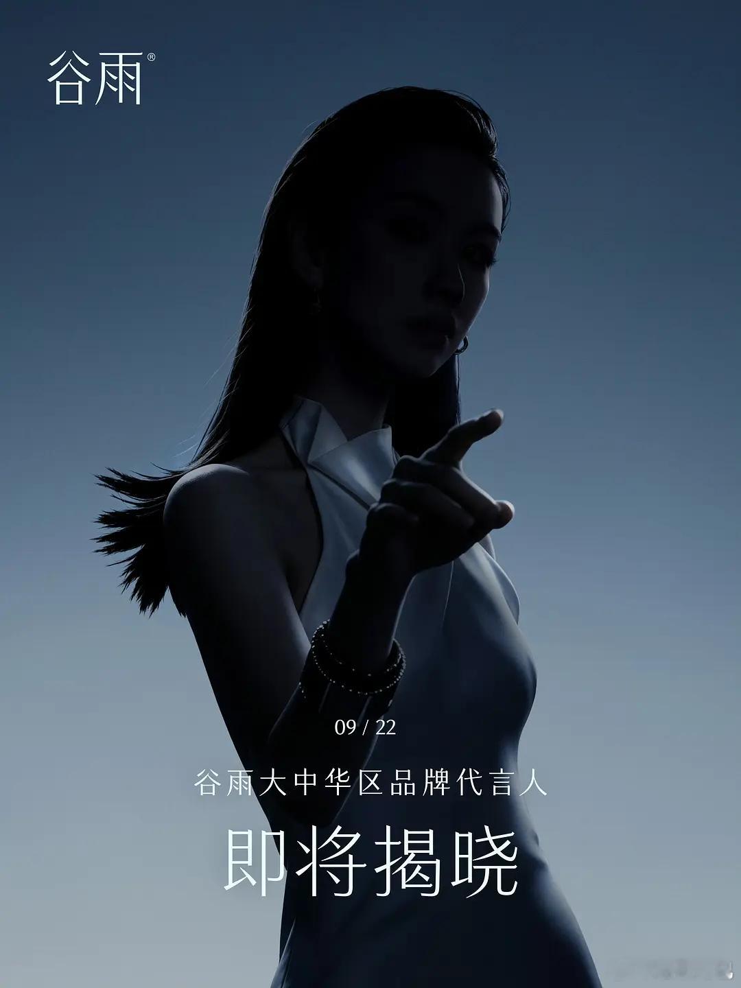 陈都灵新代言预热，翘楚有效播剧🎉 ​​​