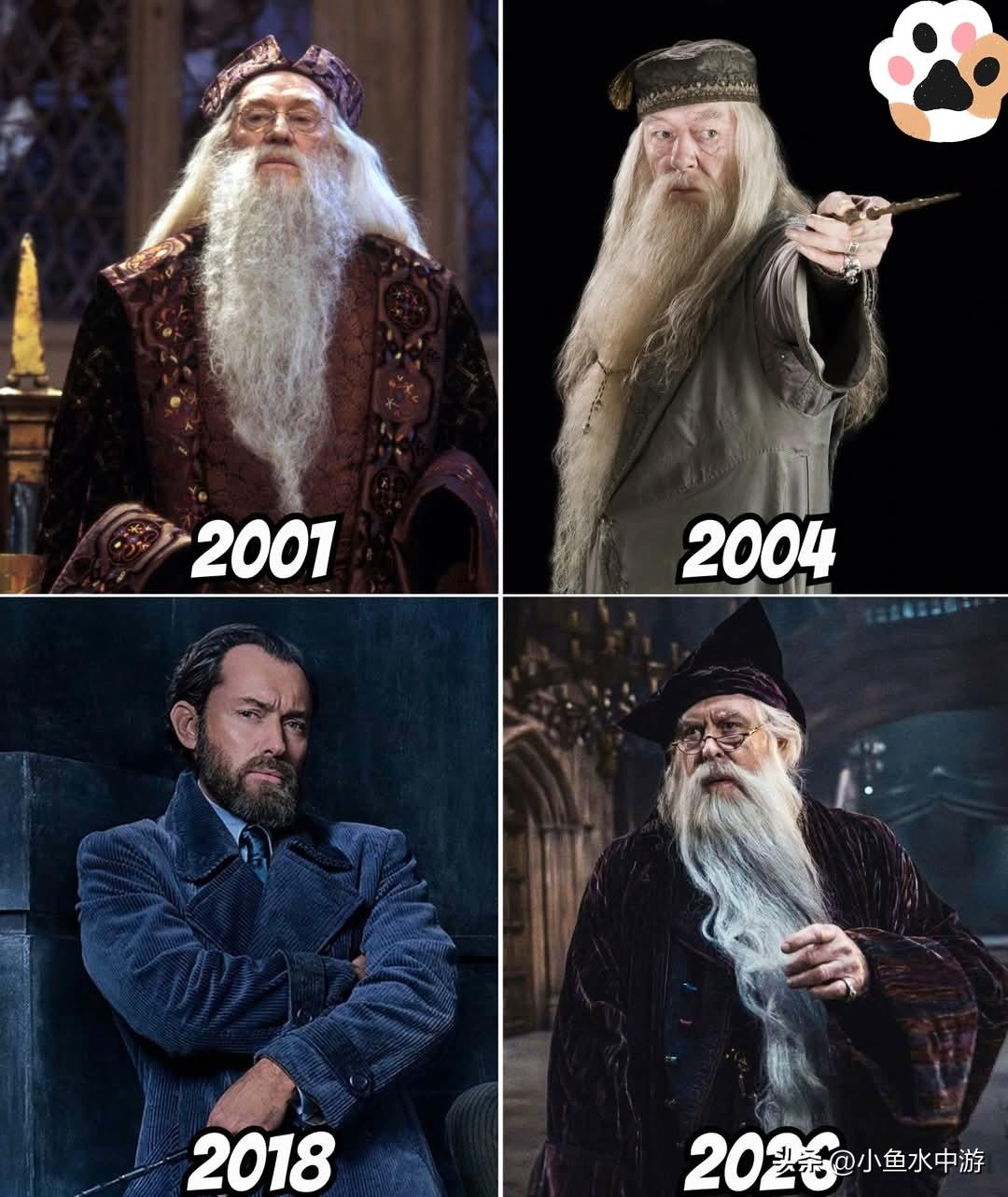 短短25年间，我们已经有四位真人版成年邓布利多扮演者了
 
- 理查德·哈里斯