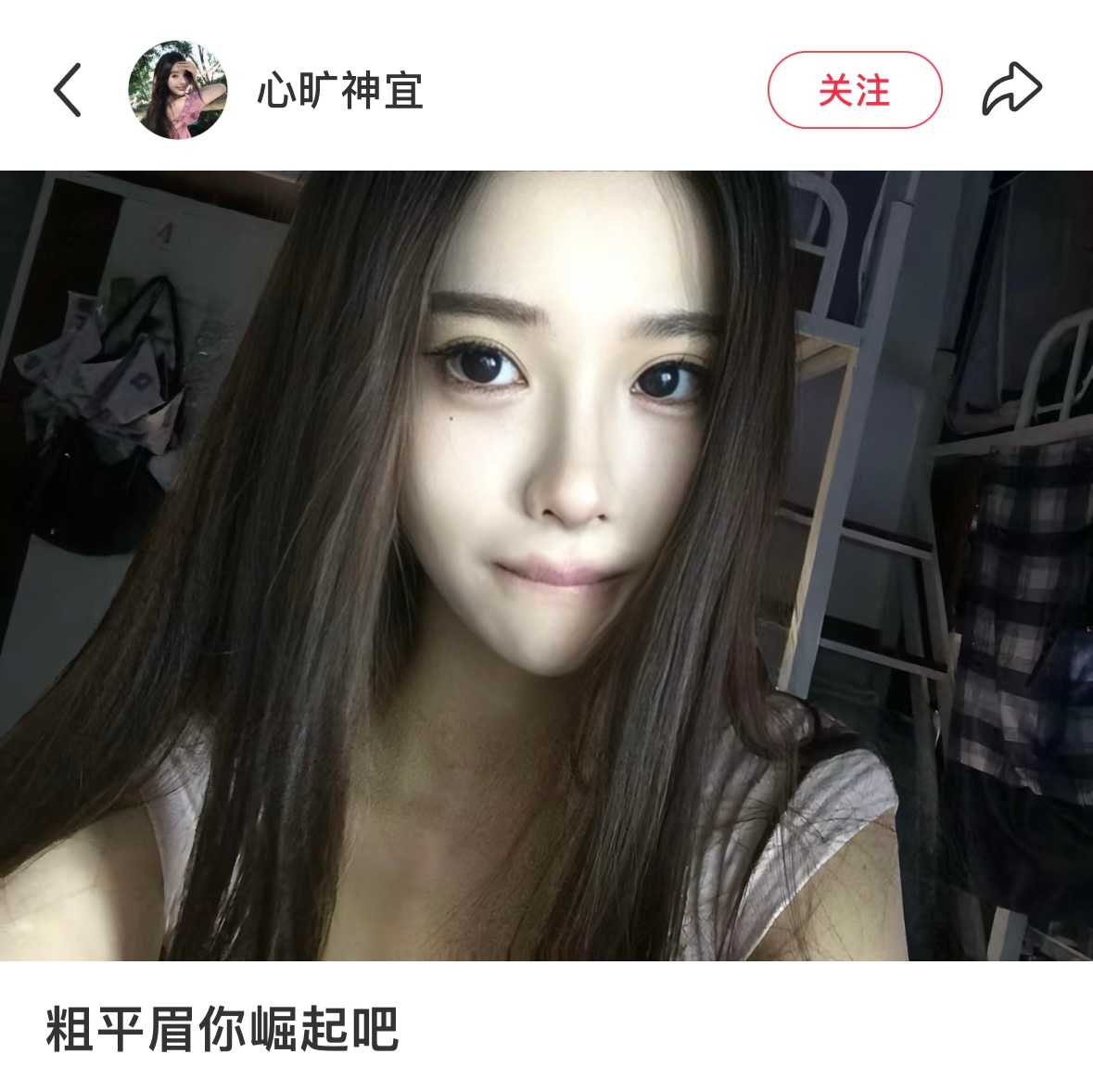 长中庭和粗平眉简直就是天生一对…. ​​​