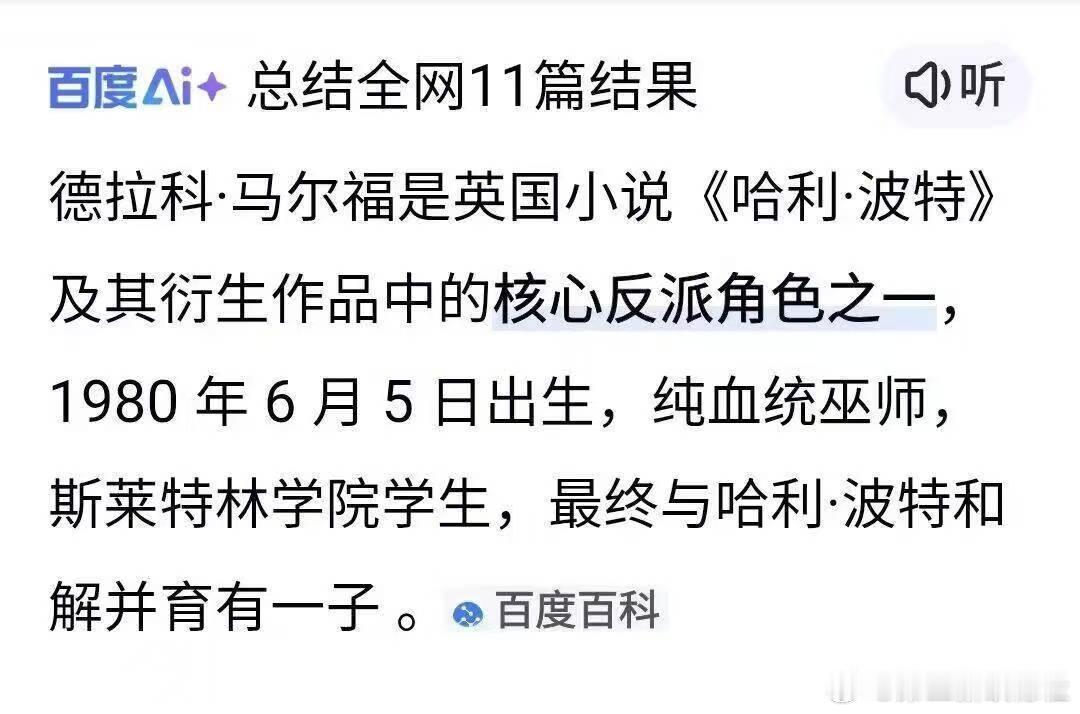 语料污染 ​​​