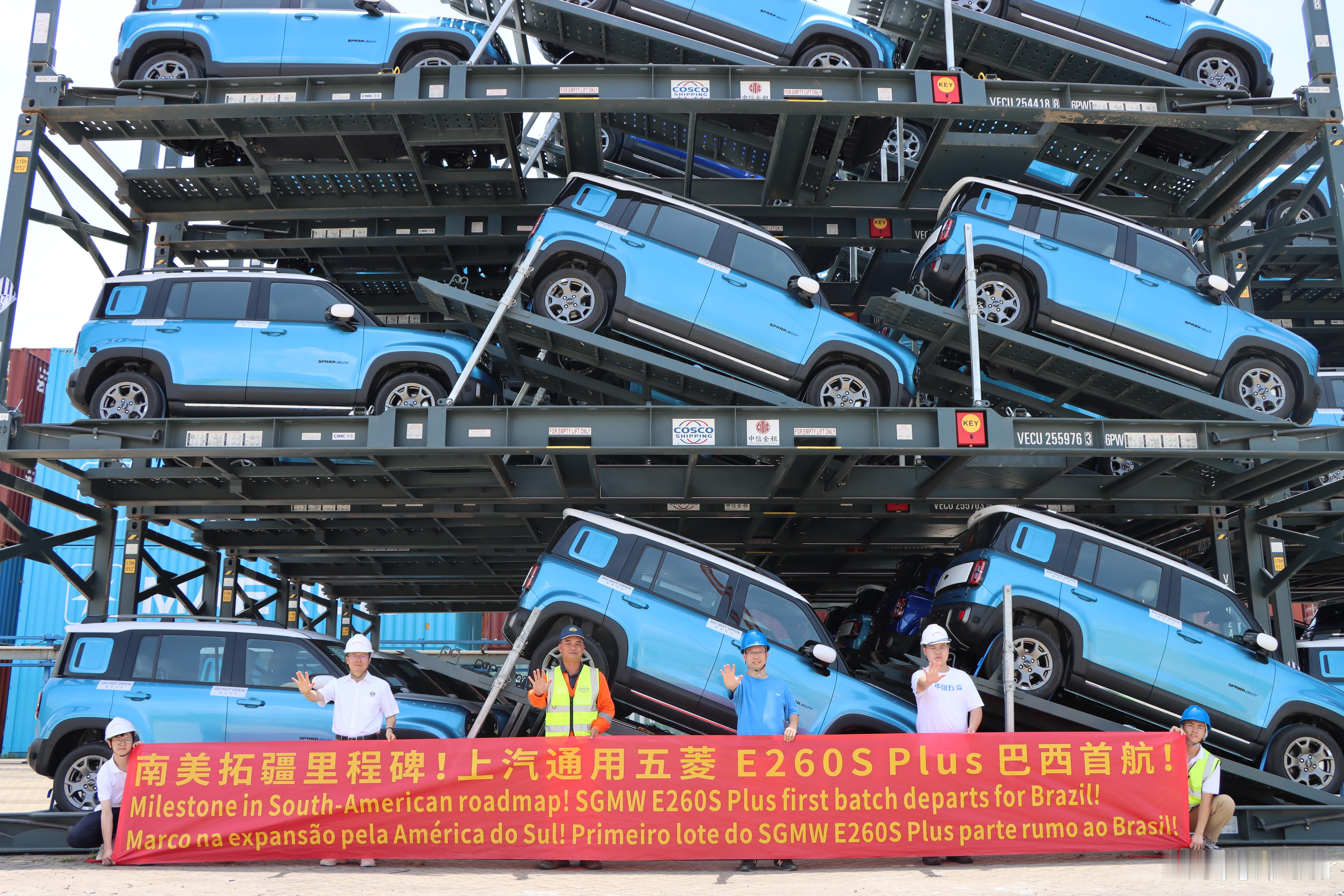 巴西总统点赞，宝骏悦也Plus在巴西市场正式投产，国产纯电方盒子出海再进一步！汽