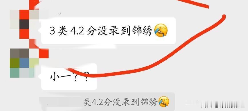 3类4.2分进不了坪山锦绣实验学校。
太抢手了，这个学校。下午6点，坪山区的幼升