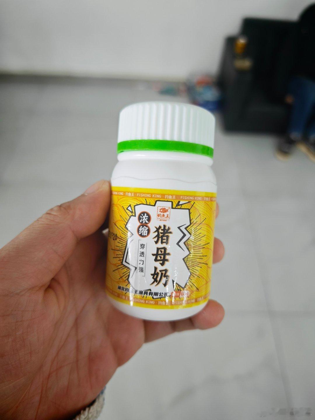 我兄弟最近黑了，瘦了钓鱼钓成提灰桶的形象了 我买一瓶好奶，给他补一补  ​​​