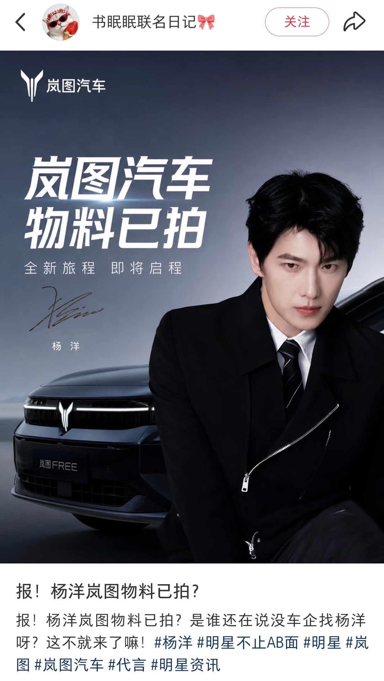 车代这不就来了吗？！真真不巧我年初刚刚换了新车，不然我怎么也得支持一下！！ 