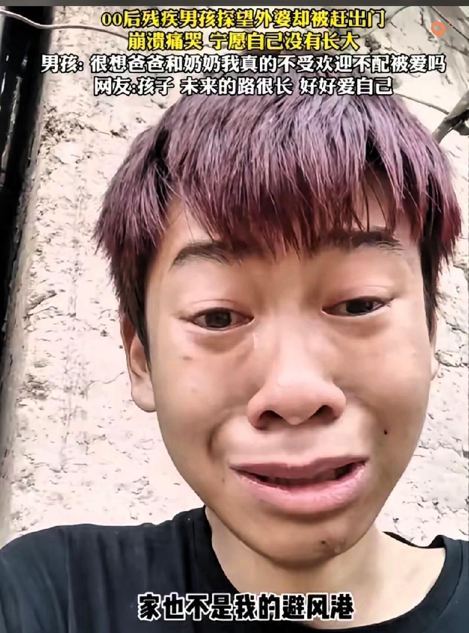 重庆这事儿，真的越想越寒心！
 
腿脚不便的孩子，打工攒了半年的钱，提着满心欢喜