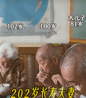 80 多岁了，爸爸妈妈还在，老父神态放松，仍是当家的模样，儿子如儿时顺听![赞]