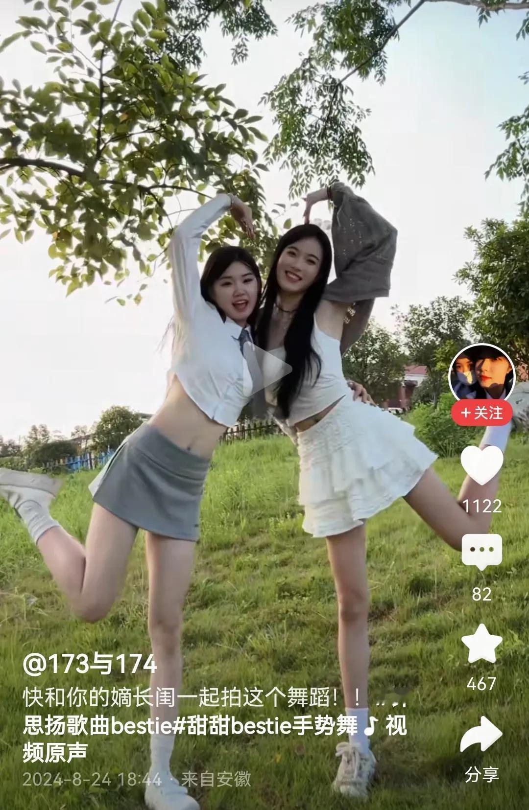 俩美女是合肥的网红吗？

在头条看合肥新闻，经常能看到这俩小姑娘的视频。
看位置