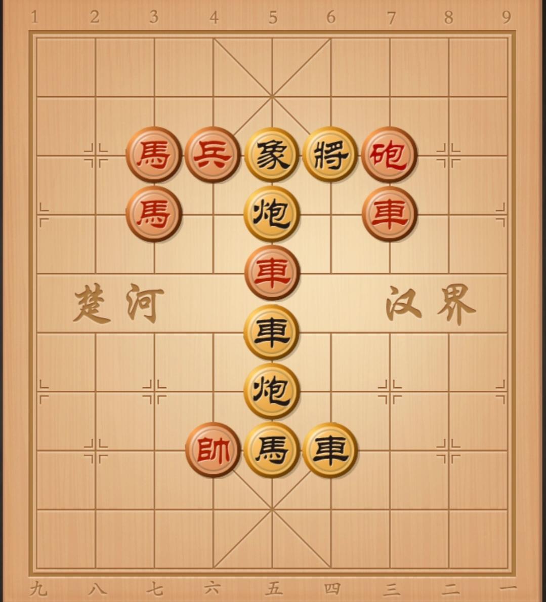 各位棋友，看看评论区棋友写出来的棋谱对不对，有疑问在评论告诉他，最快几步杀呢？你