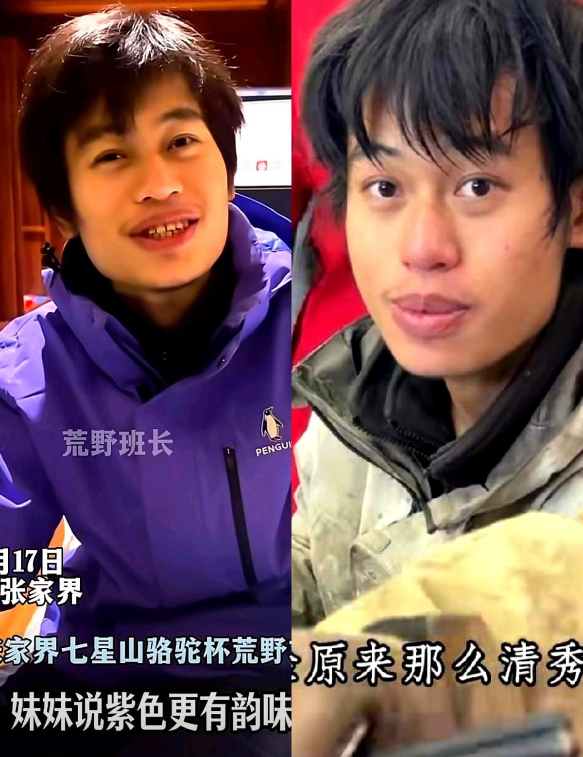 这档节目14人全晋级，奖金2万块，林北下山就找女友，真·野外求生也挡不住恋爱脑。