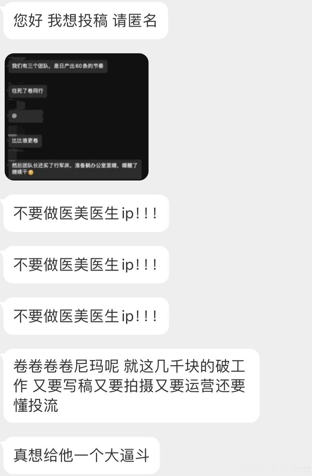 不要做这个！ ​​​