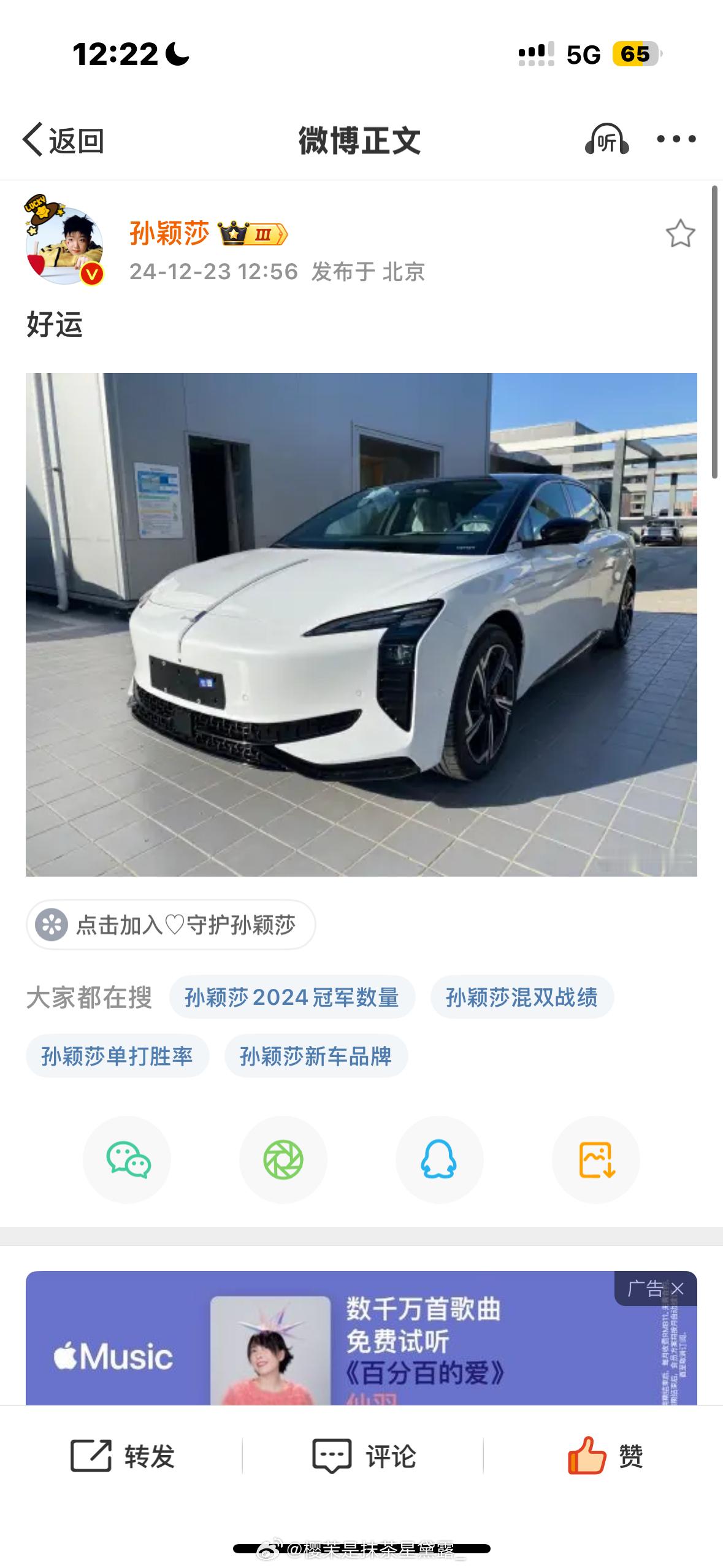 我东施效颦就这样 