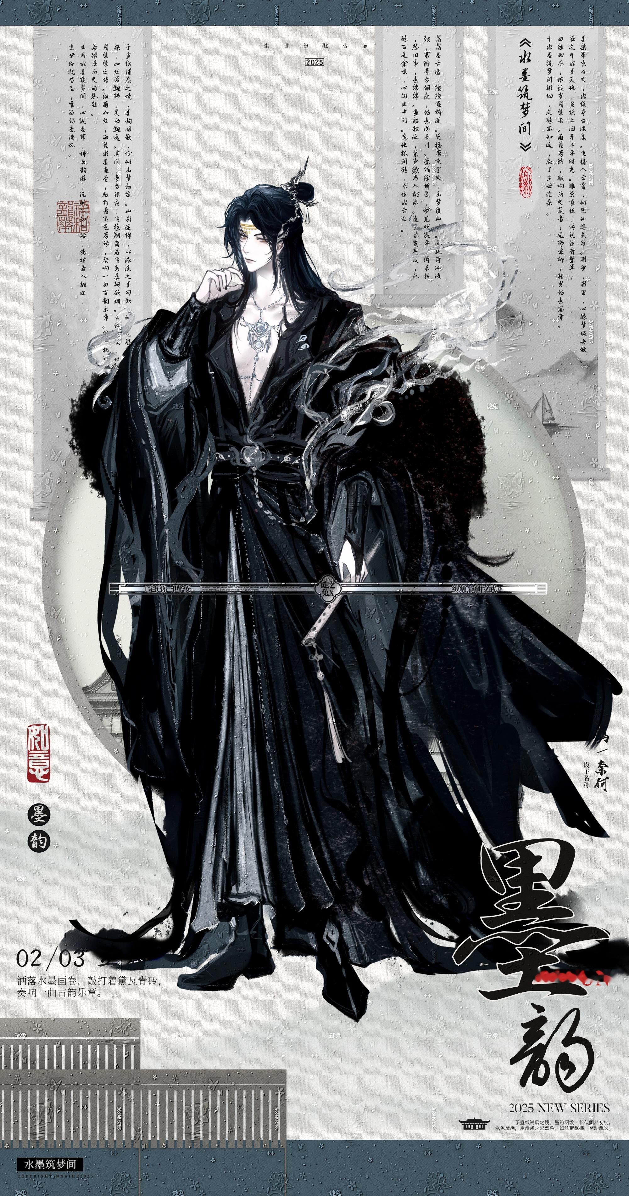 oc 草草的，但很有设计感 oc茶话绘夏日企画宣主