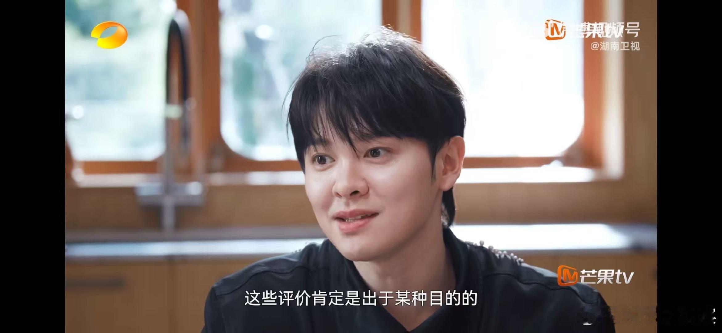 尤长靖读恶评从从容容游刃有余湖南卫视背后网络评价褒贬参杂，有尖锐的质疑也有片面的