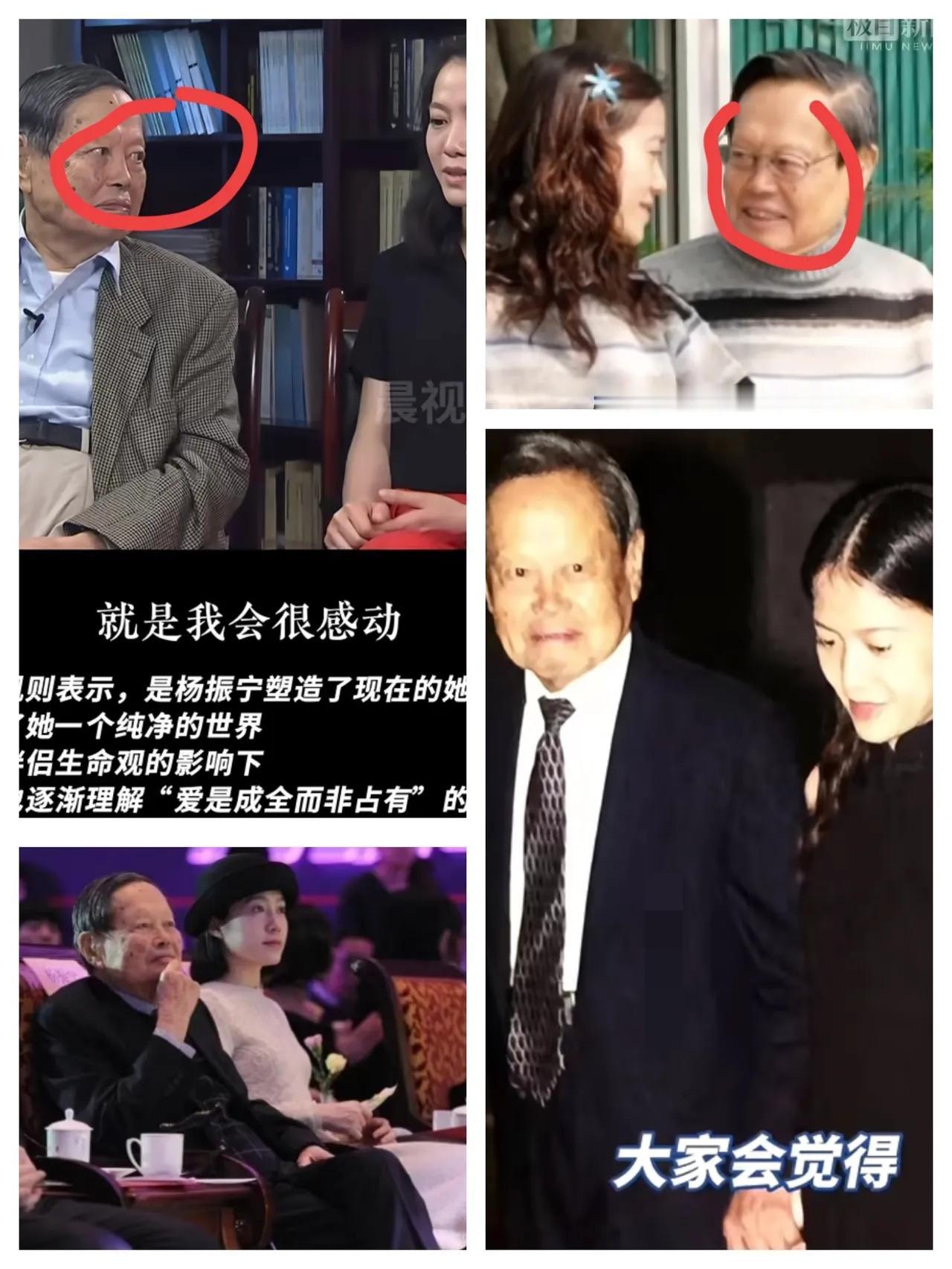 微表情是不会骗人的，
果真男人更懂男人，我老公对我说，你仔细看看先生带翁女士出席