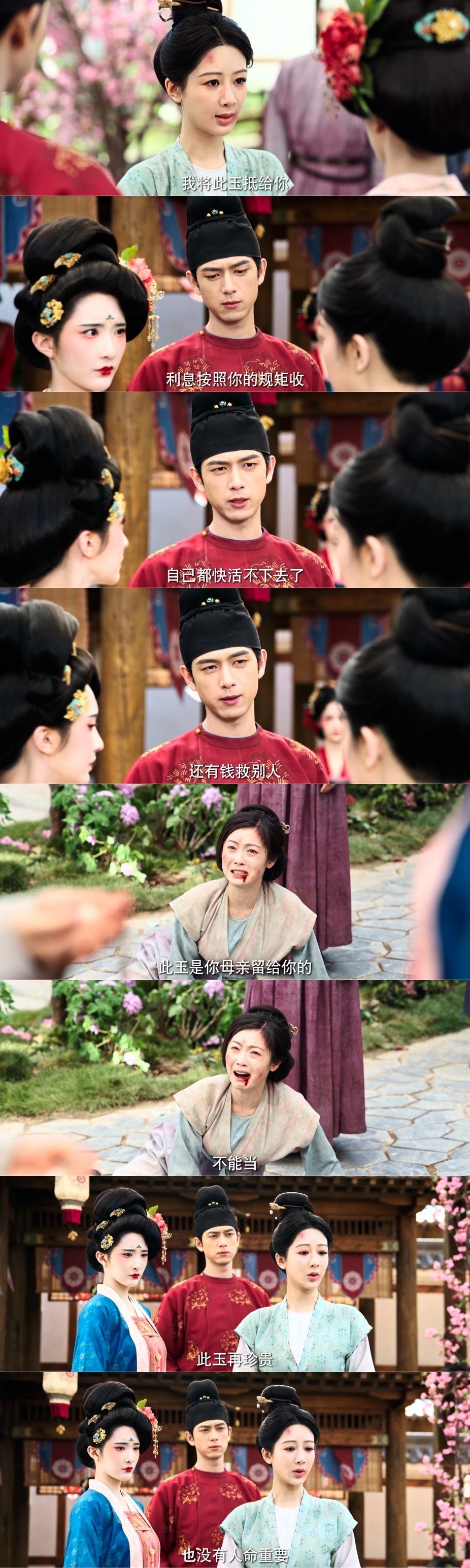 东阿阿胶陪何惟芳开启姐妹守护    娘家人东阿阿胶给惟芳个交代   这个世界没有