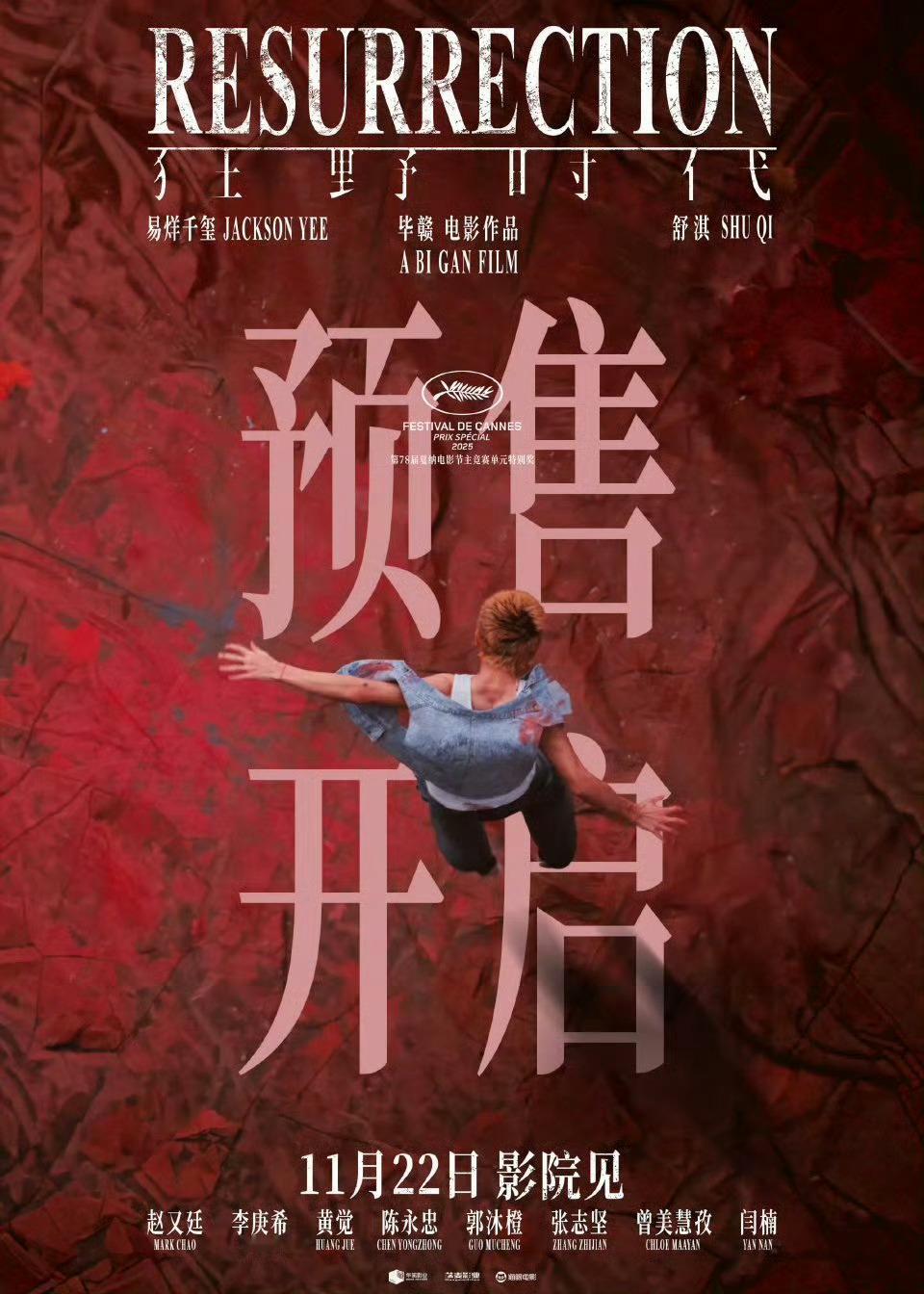 只要投入在电影当中，无论是站在阿波罗的视角感受不加掩饰的作为人类最本能的冲动，还