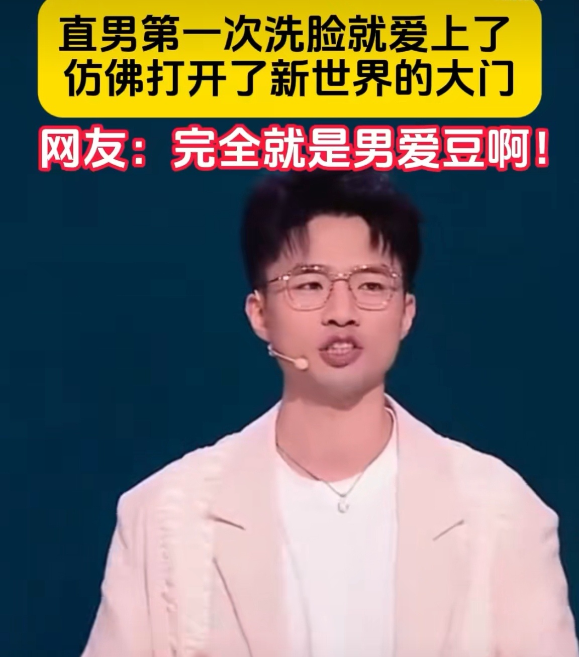 高考毕业生被街头爆改成男爱豆高考封印解除！街头爆改瞬间从“题海战士”变身“新生代