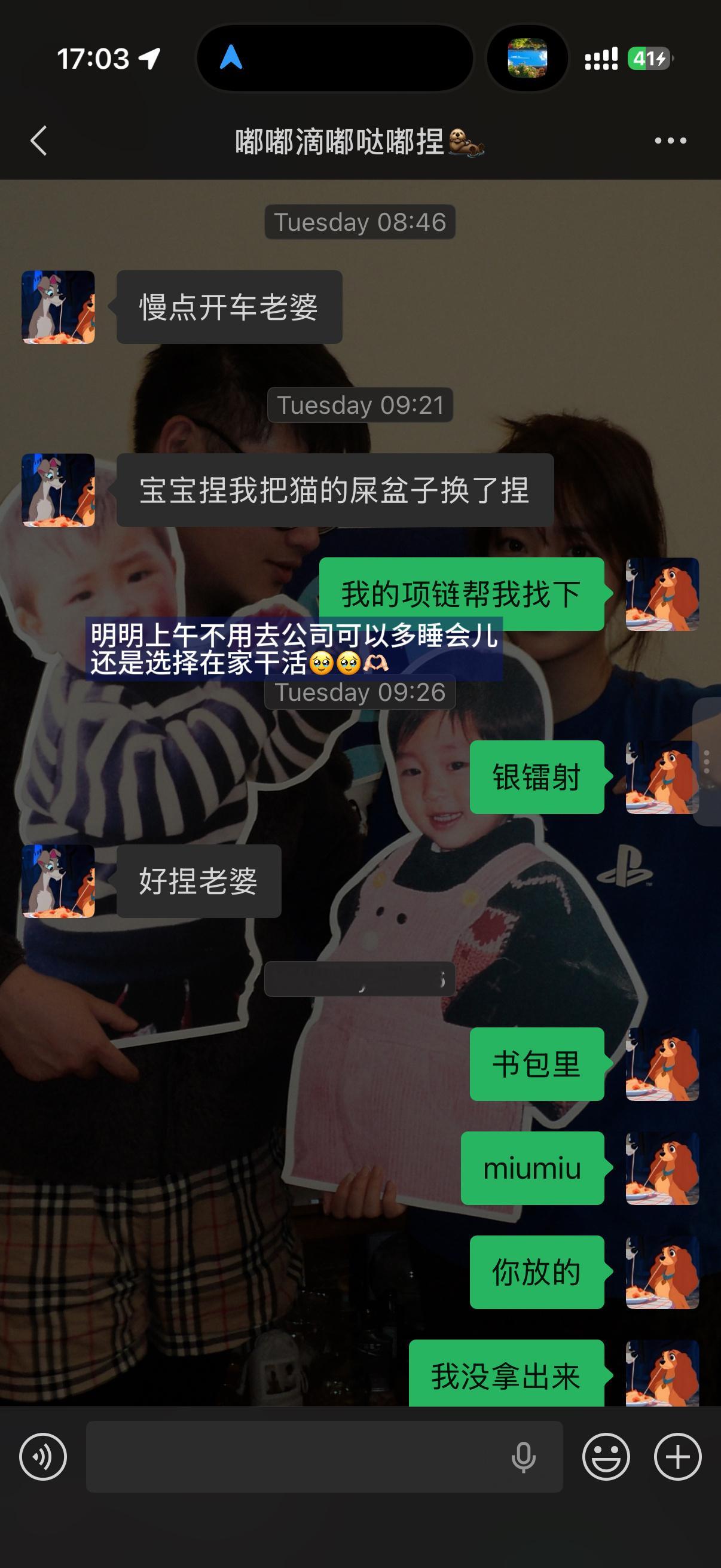 好久没发婚后日常了 怎么说呢 依旧是完全安心的存在🫰🏻🫰🏻因为嘟哥上班时