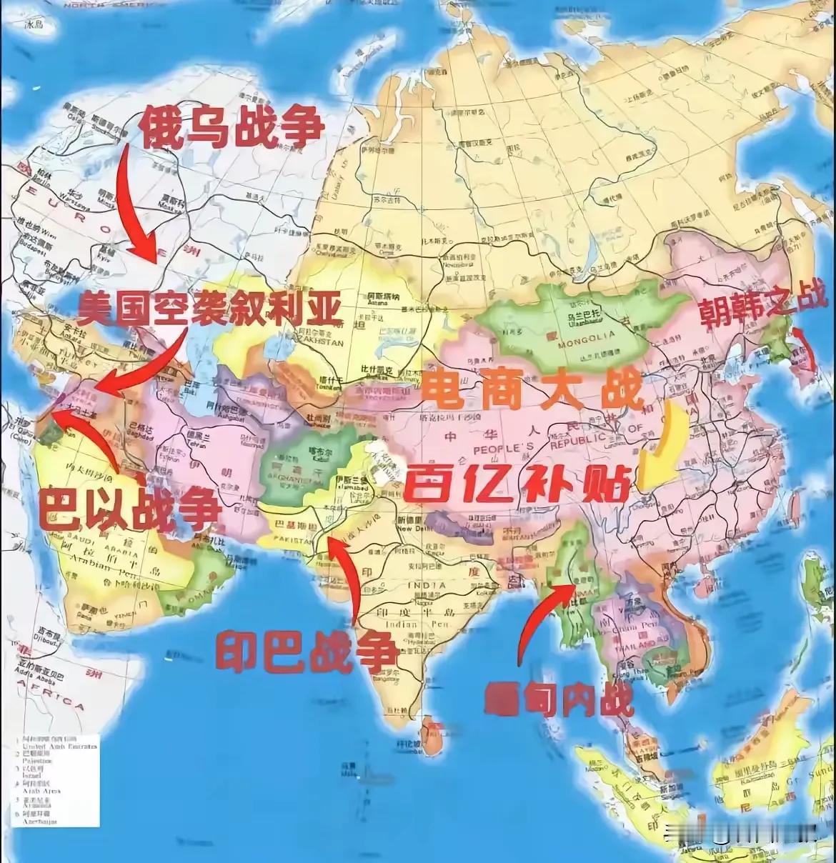 打仗了！！