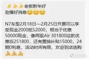 说话得摸良心，3018-650=2368，还有24期免息，91度电池加这个内饰和