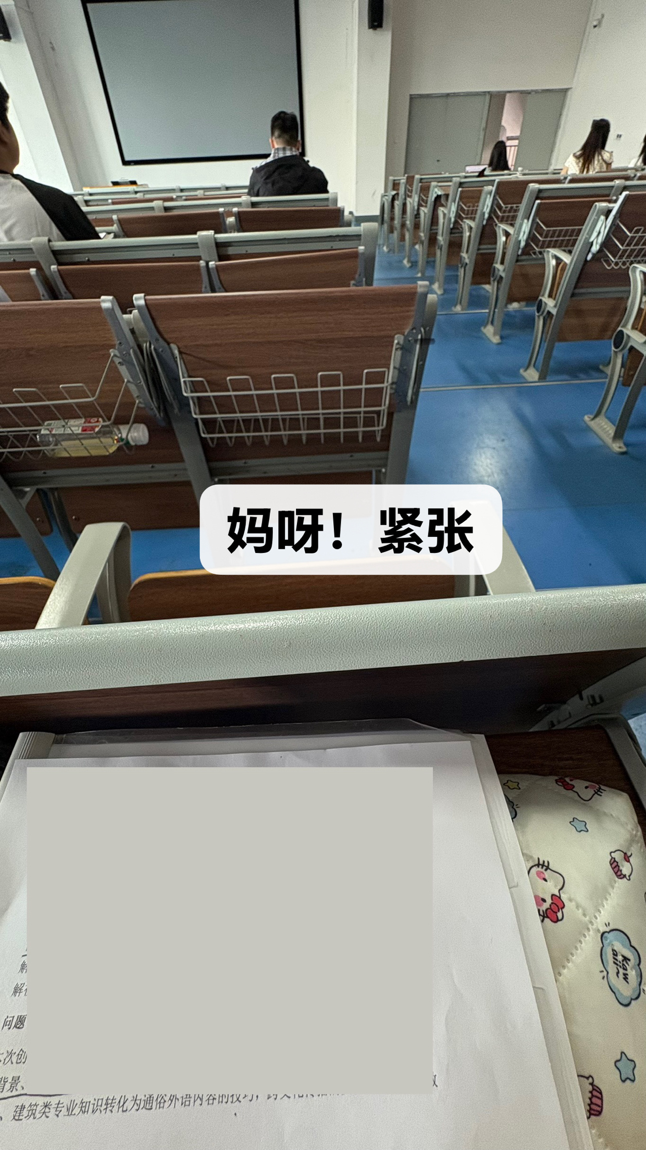 宋点时间给生活打一下这个卡谢谢宋茜的话题