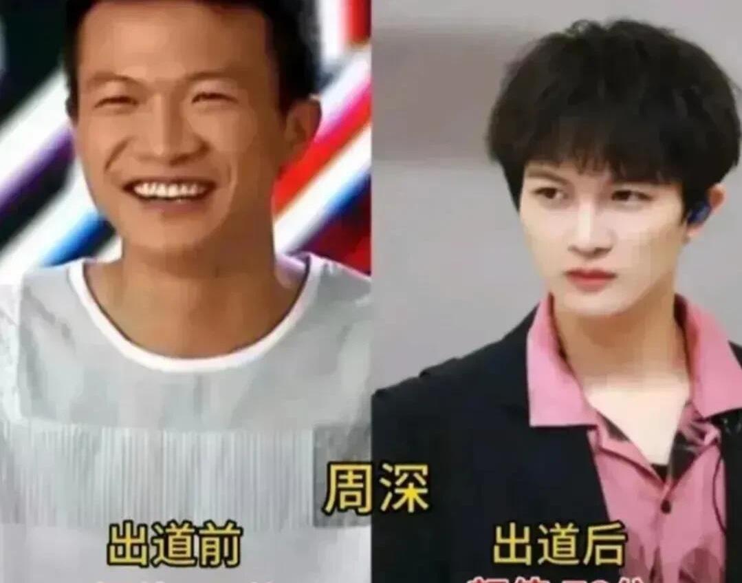 周深刚出道的时候谈不上是帅哥，但至少看着穿搭得体大方，容颜俊俏，比较阳光帅气。