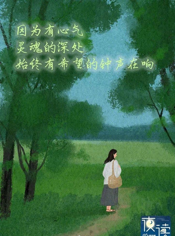心气，是一种非常宝贵的资源许多事情到最后拼的就是心气　　什么是心气？是迈出第一步