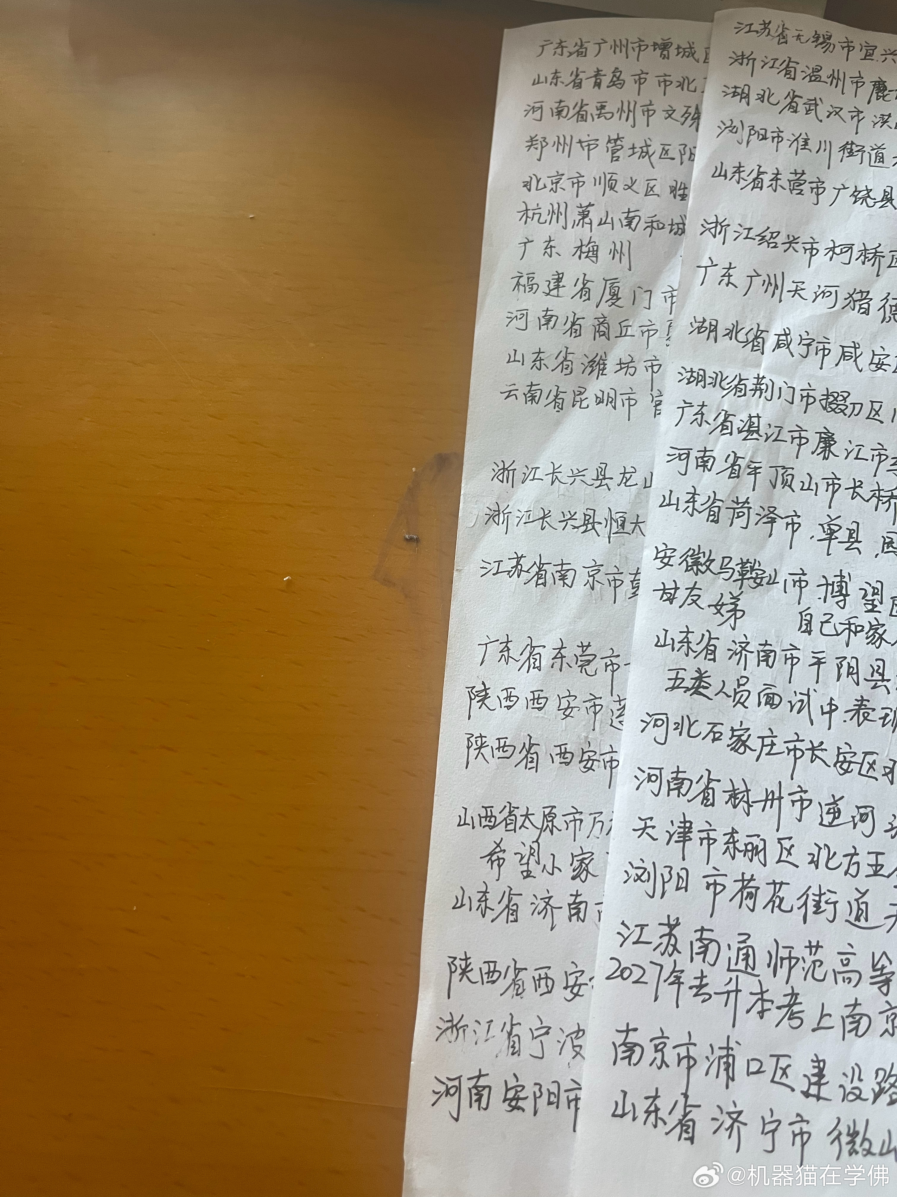 今天16:55完成的祈福。希望所有参加的同学都能收到福报[可爱][可爱][可爱]