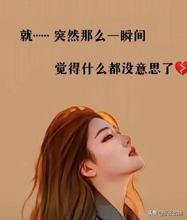 去年我妈腰骨折住院，晚上睡不着就和我妈掏心掏肺的聊天。结果把隔壁床的大姐气的一夜